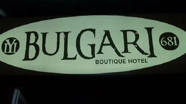 Bulgari Boutique Hotel
