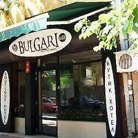 Hotel Bulgari Boutique Sofía